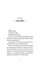 Твій милий Скрудж. Меґан Квінн (Укр) ВСЛ (9789664482339) (508566)