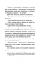 Твій милий Скрудж. Меґан Квінн (Укр) ВСЛ (9789664482339) (508566)