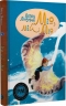 Міо, мій Міо. Астрід Ліндгрен (Укр) РМ (9786178280871) (508766)
