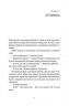 Я бачу, вас цікавить пітьма – Ілларіон Павлюк (Укр) ВСЛ (9786176798323) (499166)