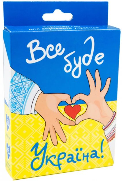 Все буде Україна. Настільна розважальна гра (Укр) Strateg 30370 (4823113818753) (479566)