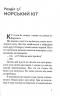 Дика відьма. Бойове хрещення. Книга 1. Лене Кобербьоль (Укр) Nebo BookLab Publishing (9786177537495) (509766)