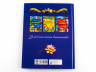 Казки Золота колекція: Чарівний пагорб та інші казки (у) Ранок Р378006У (978-617-09-2314-1) (261967)