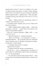 Сім чоловіків Евелін Г'юґо – Тейлор Дженкінс Рід (Укр) Артбукс (9786175230244) (542067)