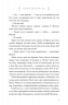Сім чоловіків Евелін Г'юґо – Тейлор Дженкінс Рід (Укр) Артбукс (9786175230244) (542067)