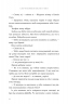 Сім чоловіків Евелін Г'юґо – Тейлор Дженкінс Рід (Укр) Артбукс (9786175230244) (542067)