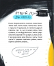 Це тиха ніч, мій астронавте – Лущевська О. (Укр) Книголав (9786178012564) (542367)