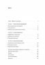 Дофамінове покоління. Де межа між болем і задоволенням. Анна Лембке (Укр) Лабораторія (9786177965786) (492867)