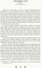 Хрестоматія Джерела. Українська література (Рівень стандарту ). 10 клас Хрестоматія-довідник Ранок Ф308009У (9786170919960) (313467)