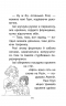 Чарівний кролик. Історії порятунку. Спецвидання. Люсі Деніелс (Укр) АССА (9786178229191) (513567)