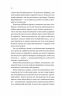 Роман із містером Бріджертоном. Бріджертони. Книга 4. Джулія Куїнн (Укр) Vivat (9786171706934) (523867)