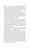 Роман із містером Бріджертоном. Бріджертони. Книга 4. Джулія Куїнн (Укр) Vivat (9786171706934) (523867)