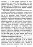 E-BOOK. Таємниця місис Крісті – Марі Бенедикт