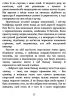 E-BOOK. Таємниця місис Крісті – Марі Бенедикт