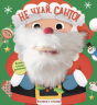Не чхай, Санто! Книжка з лялькою