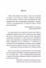 Влада. Живи та керуй без вибачень – Кемі Неквапіл (Укр) Книголав (9786178439415) (524767)