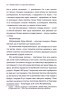 Влада. Живи та керуй без вибачень – Кемі Неквапіл (Укр) Книголав (9786178439415) (524767)