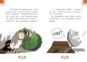 E-BOOK. Круки фортеці. Таємниці леді Берти – Браян Фрескі