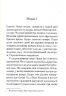 Третя дівчина – Аґата Крісті (Укр) КСД (9786171507852) (515567)