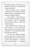 Детектив Мейзі Хітчінз, або Справа про сліпого жука. Книга 7 – Голлі Вебб (Укр) BookChef (9789669932228) (545567)
