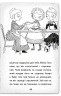 Детектив Мейзі Хітчінз, або Справа про сліпого жука. Книга 7 – Голлі Вебб (Укр) BookChef (9789669932228) (545567)