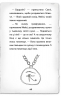 Детектив Мейзі Хітчінз, або Справа про сліпого жука. Книга 7 – Голлі Вебб (Укр) BookChef (9789669932228) (545567)