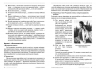 НУШ Українська мова 9-11 класи. Вивчення складних речень на прикладах із творів Коцюбинського М.М. – Оксана Обідченко