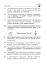 Математика 1 клас Збірник 1000 сюжетних задач (Укр) Богдан (9789661056328) (467067)