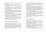 Україна. Свобода. Європа. Погляд журналіста-аналітика на минуле й майбутнє України – Хотин Р. (Укр) ВСЛ (9789664483664) (548667)