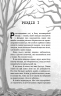 Привіт, сусіде. Кошмар наяву. Книга 2. Карлі Енн Вест (Укр) BookChef (9786175481073) (498867)