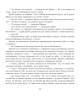 Шуршик В. та інші. Казки з Яринчиного саду. Гуменюк Н. (Укр) Богдан (9789661020404) (509267)