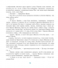 Шуршик В. та інші. Казки з Яринчиного саду. Гуменюк Н. (Укр) Богдан (9789661020404) (509267)