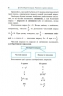 НУШ Алгебра 7 клас. Підручник. Мерзляк А.Г. 2024 (Укр) Гімназія (9789664743775) (519767)