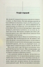 Зловісно тихе життя. Книга 1 – Луїз Пенні (Укр) КСД (9786171506138) (510268)