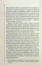 Зловісно тихе життя. Книга 1 – Луїз Пенні (Укр) КСД (9786171506138) (510268)