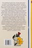 Людина. Вибрані твори – Ольга Кобилянська (Укр) РМ (9786178426378) (560468)