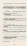 Кримський інжир. Алім Алієв, Анастасія Левкова (Укр) ВСЛ (9786176796930) (451068)