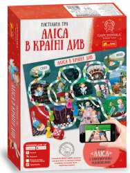 Настільна гра Аліса в країні Див Гапчинська 12120047У Ranok-Creative (4823076138264) (292268)