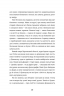 Ода до України – Упорядник: Еммануель Рубен (Укр) Книголав (9786178012748) (542368)