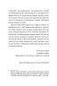 Ода до України – Упорядник: Еммануель Рубен (Укр) Книголав (9786178012748) (542368)
