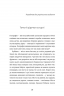 Ода до України – Упорядник: Еммануель Рубен (Укр) Книголав (9786178012748) (542368)