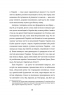 Ода до України – Упорядник: Еммануель Рубен (Укр) Книголав (9786178012748) (542368)