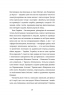 Ода до України – Упорядник: Еммануель Рубен (Укр) Книголав (9786178012748) (542368)