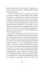 Ода до України – Упорядник: Еммануель Рубен (Укр) Книголав (9786178012748) (542368)