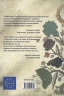 Ода до України – Упорядник: Еммануель Рубен (Укр) Книголав (9786178012748) (542368)