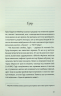 Ідеальна пара – Елін Гільдербранд (Укр) ВСЛ (9789664481776) (542468)