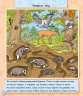 Енциклопедія в картинках: Світ тварин (у) Ранок А158019У (9789667494933) (312768)