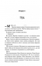 Непристойно багатий вампір. Книга 4 – Дженіва Лі (Укр) КСД (9786171517363) (563068)