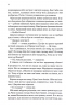 Непристойно багатий вампір. Книга 4 – Дженіва Лі (Укр) КСД (9786171517363) (563068)