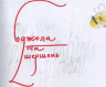 Сковорода — дітям. О.Віженко, Г. Сковорода (Укр) Час майстрів (9789669152985) (473368)